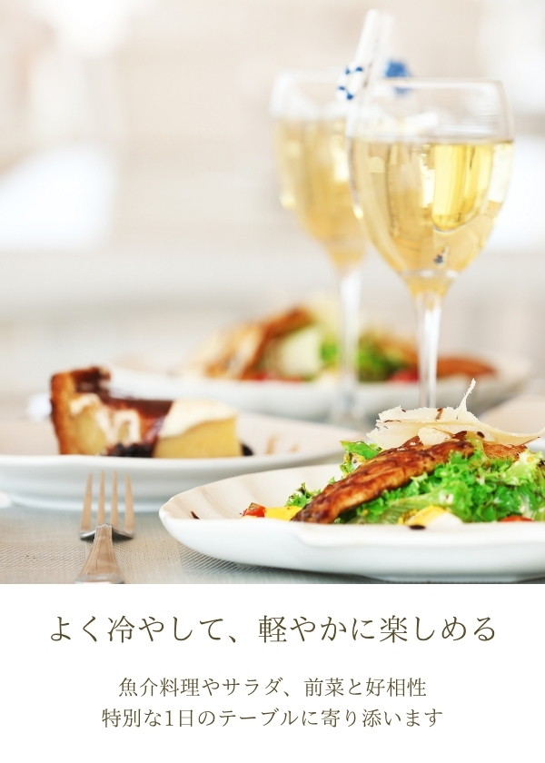 ハイディワイナリー:ShineMuscat×Koshu Still Wine 2025