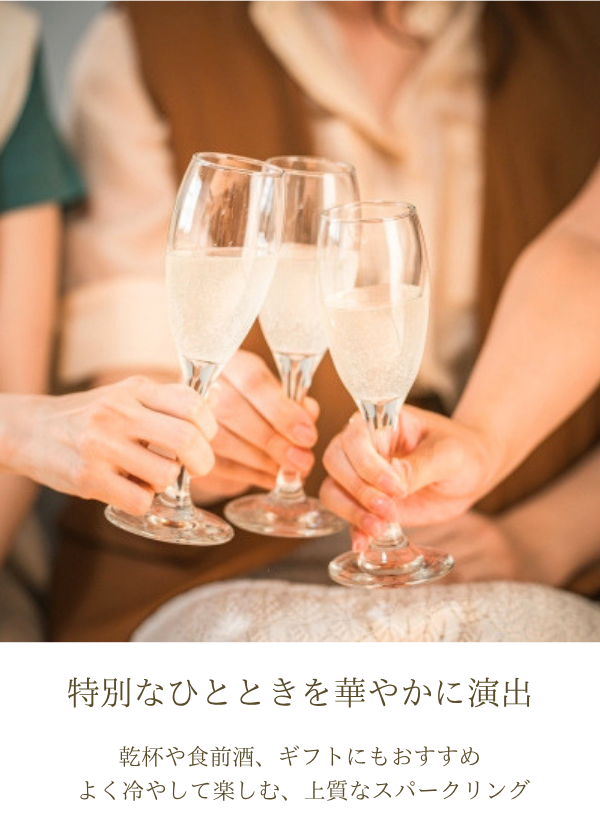 ハイディワイナリー:ShineMuscat Sparkling 2025