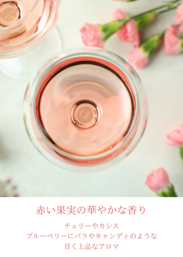 ハイディワイナリー:ハイディジュースロゼ