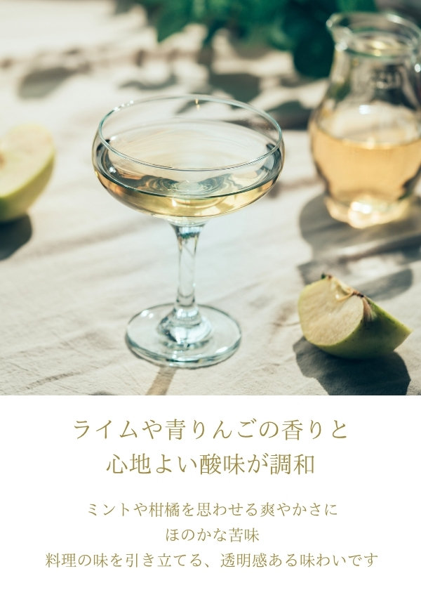 ハイディワイナリー:禅の里わいん【白】