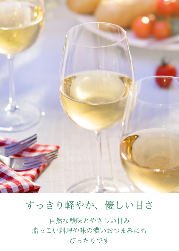 巨峰ワイナリー:キウイワイン