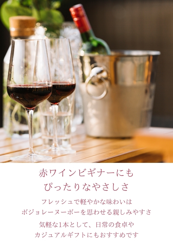 瀬戸内醸造所:2022 加西 ゴールデンベリーA 赤