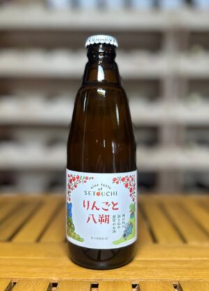 瀬戸内醸造所：小瓶シードル「りんごと八朔」350ml